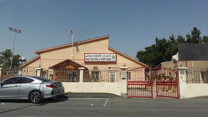 Saar Cultural & Sport Club - Seef - +973 1779 0335