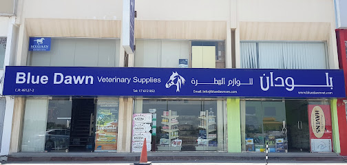 BLUE DAWN VETERINARY SUPPLIES - Zinj - +973 1761 2852