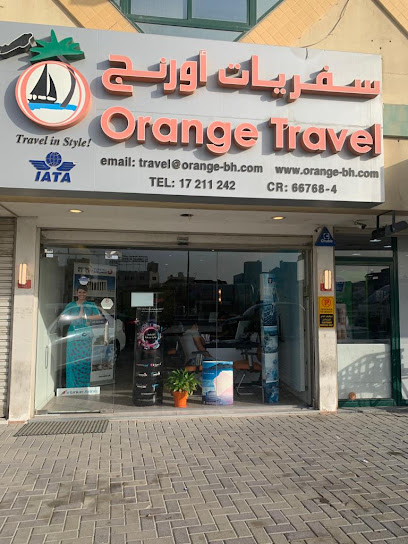 Orange Travel - Bahrain|Tubli|Avenue 13