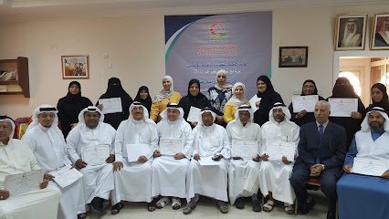 Muharraq Islamic Society - مقابة، -