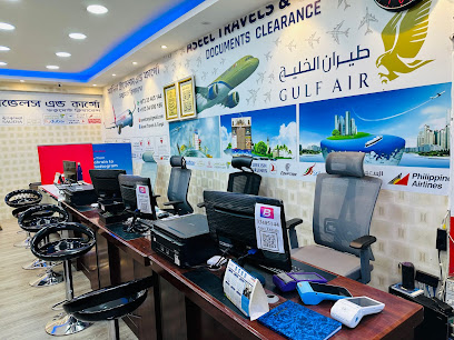 Aseel Trips - Tubli - +973 3340 5144