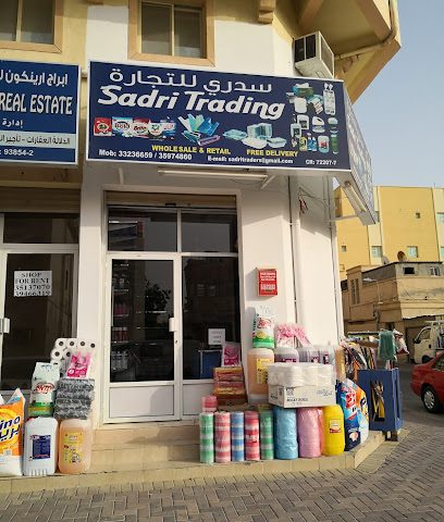 سدري للتجارة - جبلة حبشي، - +973 3323 6659