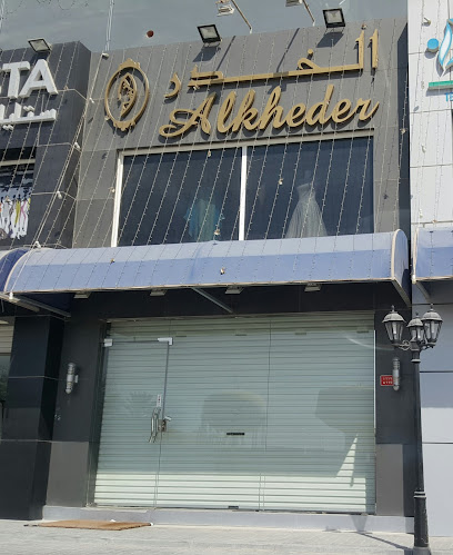 Al Kheder - Bahrain|Manama|6H8G+9R8