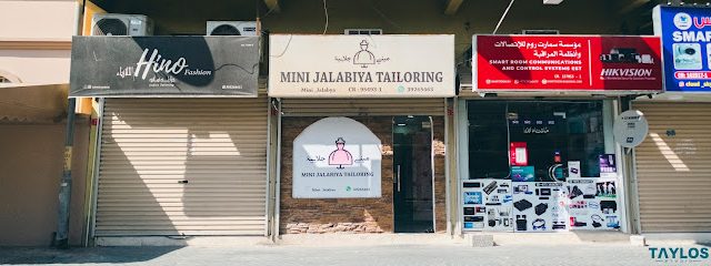 Mini jalabya - جزيرة النبيه صالح -