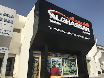AlGhassan Trading W.L.L - مدينة حمد، - +973 1767 2111