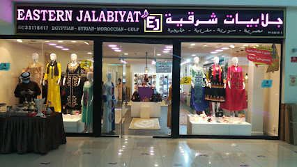 Eastern Jalabiyat - عسكر، - +973 3317 8417