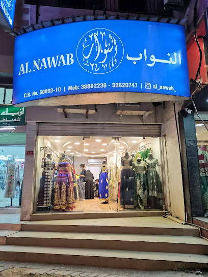 Nawab Textiles - أقمشة النواب - Bahrain|Jid Ali|Ajwad Aljabri Ave
