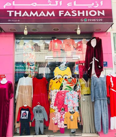 THAMAM FASHION, Muharraq - سند، - +973 3558 7220