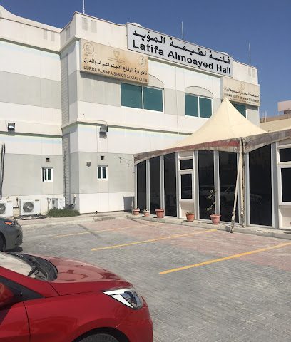 الجمعية البحرينية لتنمية المرأة - قلالي، - +973 1766 3319
