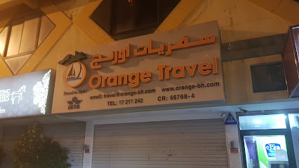 سفريات اورتج - Tubli, Bahrain - +973 1721 1242
