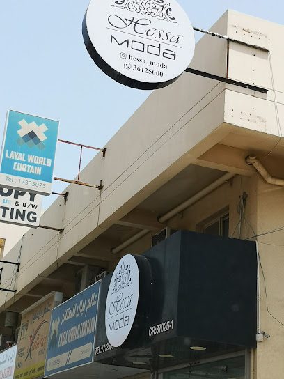Hessa moda - Bahrain|212|Shop 41A Building 375 Road 1211 Block 212 Abdelrahman Alfadhel Avenue Muharraq،