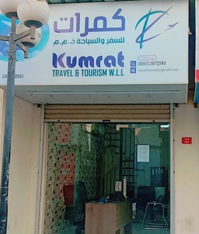 Kumrat Travel & Tourism W.L.L - Tubli - +973 3877 2149
