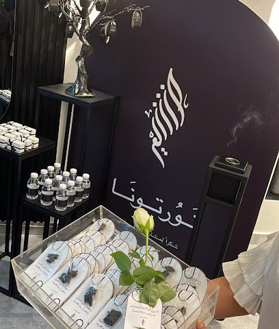 عبايات الشيم - عسكر، - +973 6661 6814