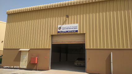 Smart Operations For Trading - Zinj, Manama - +973 3398 7250