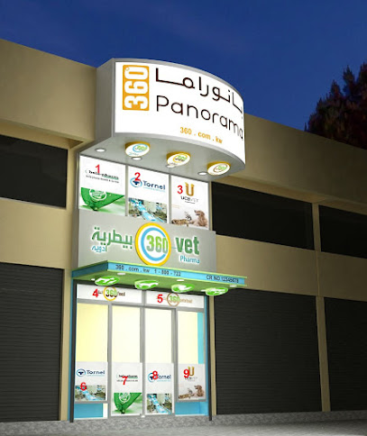 360 Panorama - Bahrain - Bahrain|Bani Jamra|6F78+WFG
