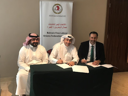 Bahrain Free Labour Unions Federation - مدينة حمد، - +973 1722 6522