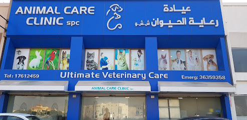 Animal Care Clinic - Zayed Town - +973 1761 2459