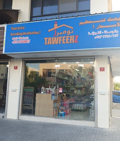 Tawfeerz - المنامة، - +973 3344 0617
