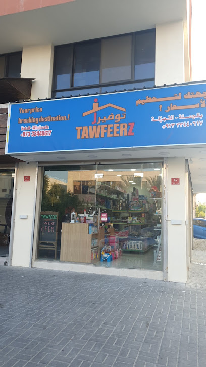Tawfeerz - Bahrain|Isa Town|Rd No 3535|4HMG+R7G