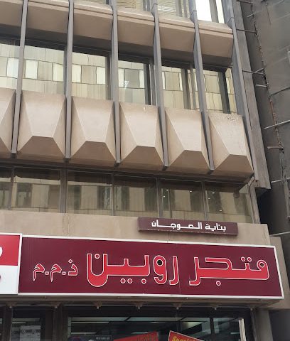 A. Lateef Khalid Alaujan & Sons Group W.L.L - النويدرات، - +973 1722 3527