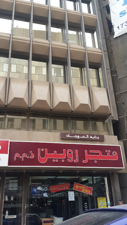 A. Lateef Khalid Alaujan & Sons Group W.L.L - Bahrain|Manama|Alaujan House