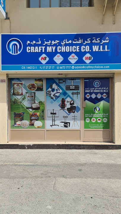 Craft My Choice co W. L. L - Bahrain|Tubli|3427 Road - 185|Shop - 75 Building