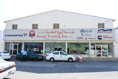 Areej Trading Est. WLL - الرفاع، - +973 1787 7042