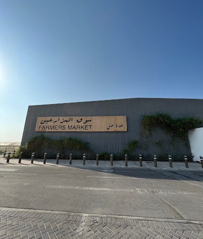 Farmers Market Salmabad - Zallaq -