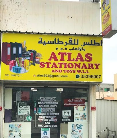 ATLAS STATIONARY AND TOYS W .L .L - Shakhurah -