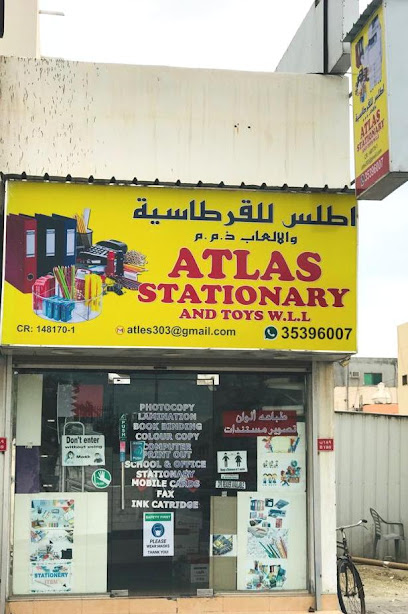 ATLAS STATIONARY AND TOYS W .L .L - Bahrain|Al Hidd|Ahmed Bin Majid Ave|6MP4+M55