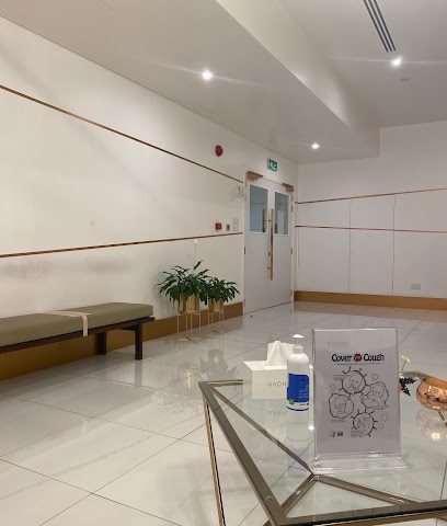 Nadhara Skin Center - Sanad - +973 1744 1745