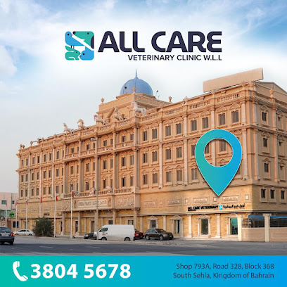 ALL CARE VETERINARY CLINIC - Zayed Town - +973 3804 5678