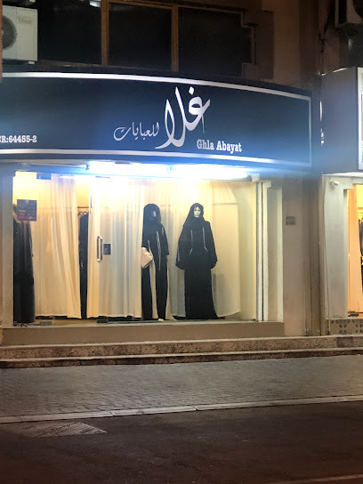 Ghla Abayat - Bahrain|Riffa|4HJ8+QW6