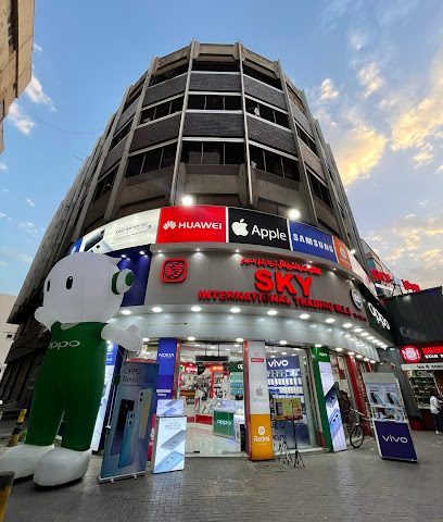 SKY INTERNATIONAL TRADING (WHOLESALE) - النويدرات،، - +973 3362 0008