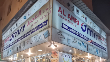 شركة العمري للتجارة. اكسسوار مطلي ذهب - المنامة، - +973 3548 5594