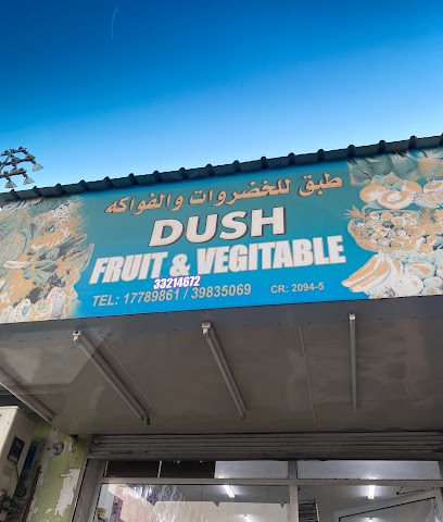DUSH fruit & vegetable - Zallaq - +973 1778 9861