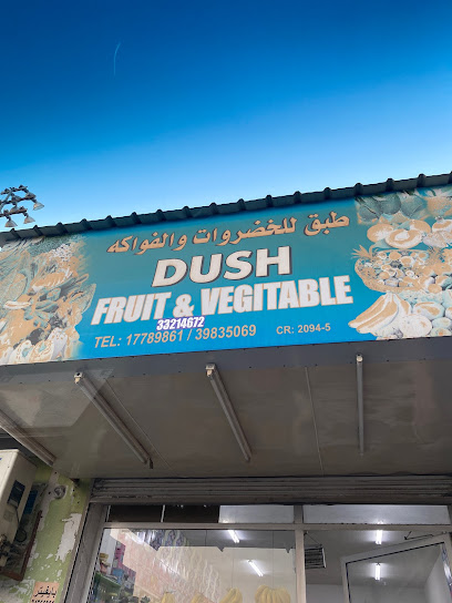 DUSH fruit & vegetable - Bahrain|Isa Town|Baghdad Avenue-4