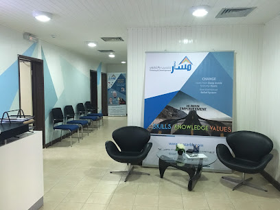Masar Center for Training & Development - Tubli - +973 1740 0417