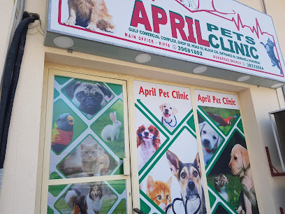 April Pets Veterinary Clinic, Samaheej - Zayed Town - +973 3347 7678
