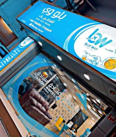blue way travel - Tubli - +973 6666 6467