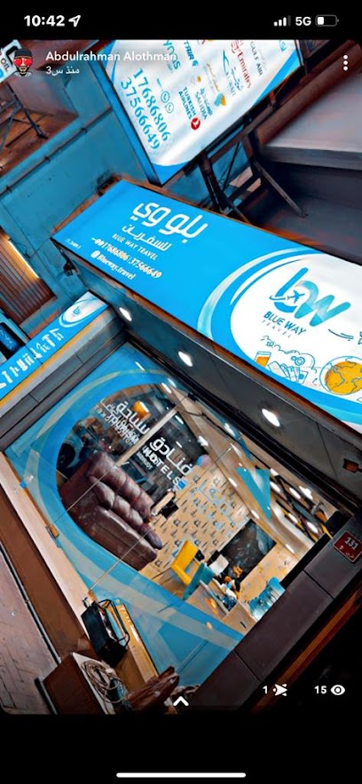 blue way travel - Bahrain|Tubli 701|bulding:131 road:9 block:701
