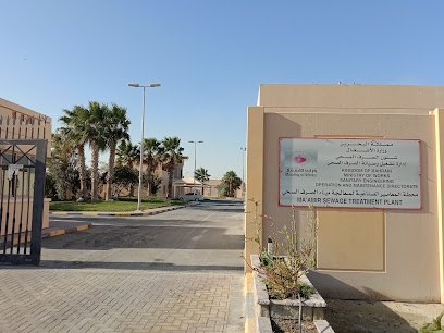 Ma'Amir Sewage Treatment Plant - الرفاع، -