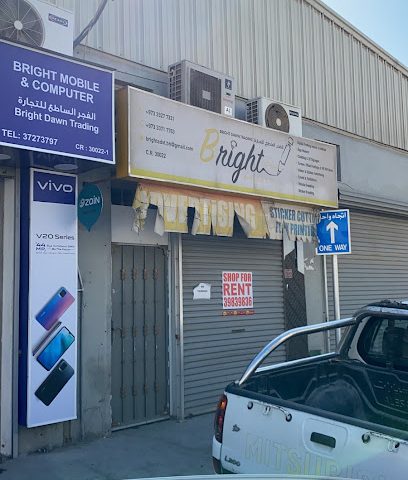Al Fajer Artificial Marble Factory - بوري، - +973 1778 6620