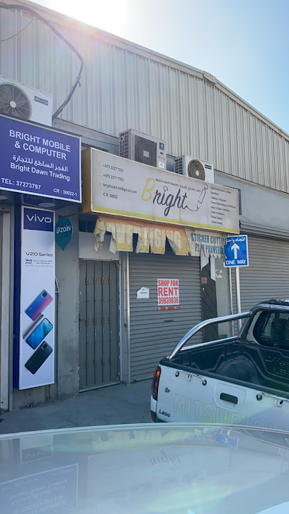 Al Fajer Artificial Marble Factory - Bahrain|Salmabad|Rd No 426