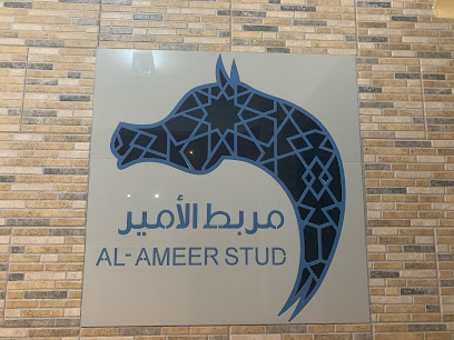 Alameer Stud - Seef -