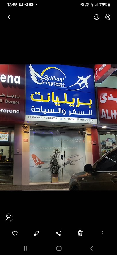 Brilliant Wing - Bahrain|Tubli|11