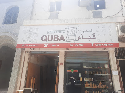 QUBA Carpentry - مدينة حمد، - +973 3336 7700